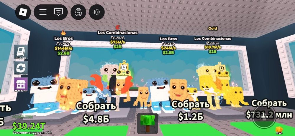 Брейнротов продам