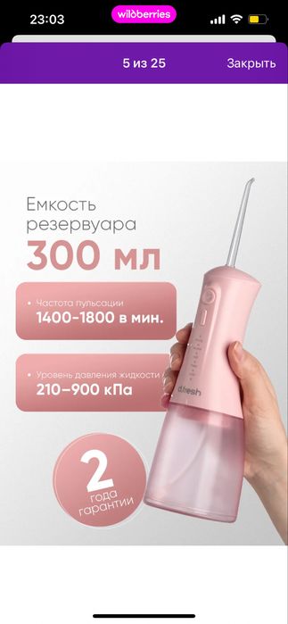 Ирригатор Revyline новый
