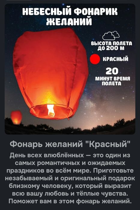 День святого Валентина