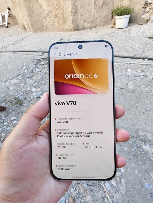 Продам смартфона Vivo V70
