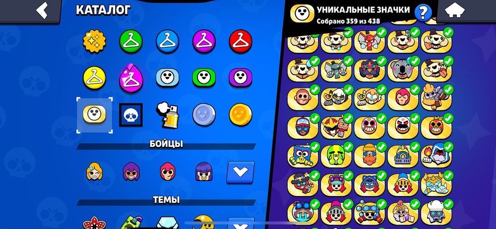 аккаунт бравл старс