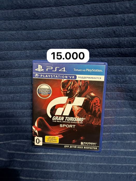 Диски на пс4/пс5 (Ps4/5)