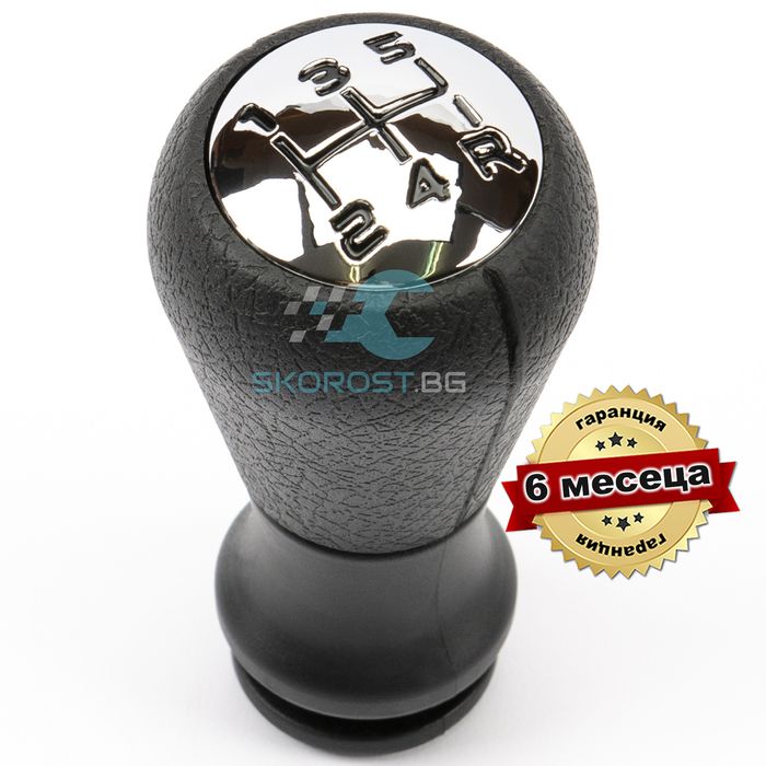 Топка за Скоростен Лост за Ситроен Пежо Citroen Peugeot