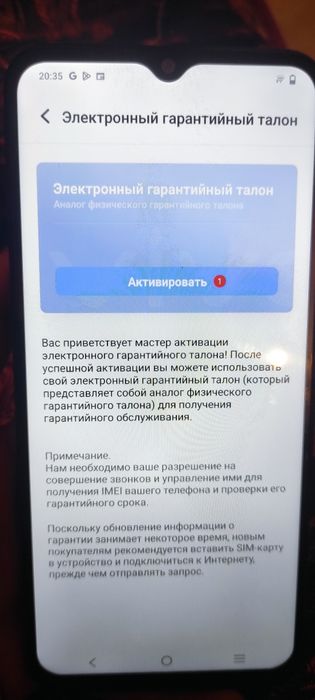 Телефон/Смартфон Vivo y31 128гб