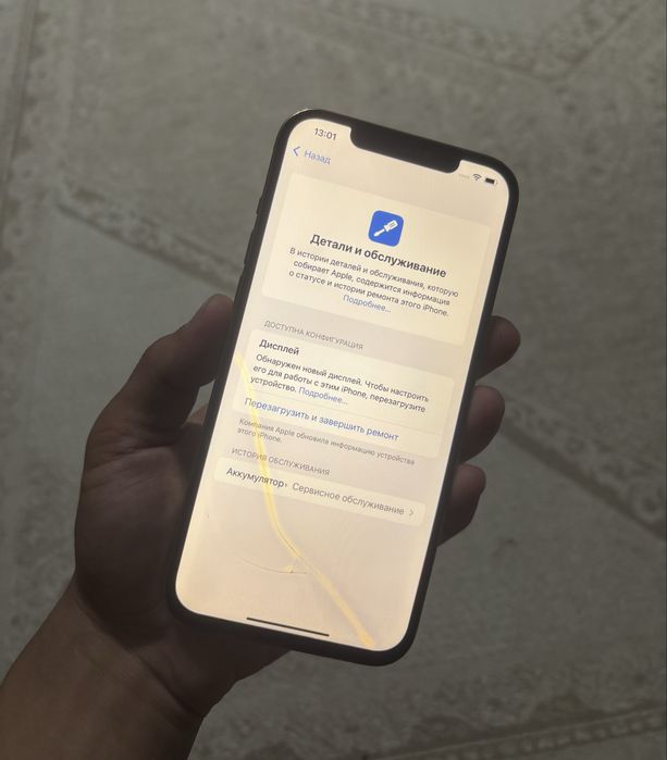 Айфон 12про мах/Iphone 12pro max