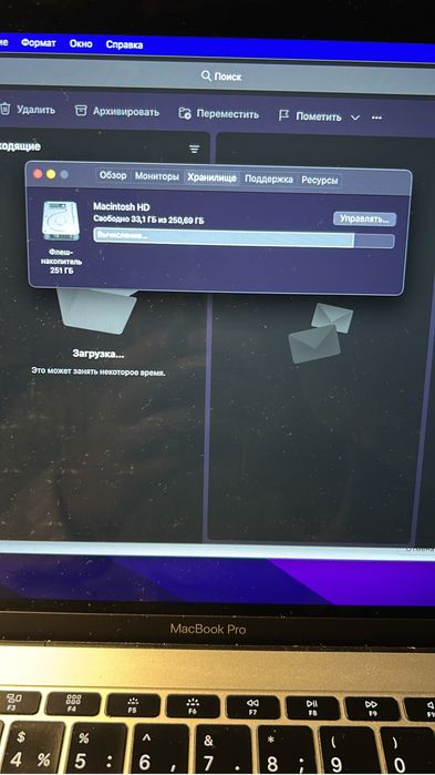 Macbook Pro 2016