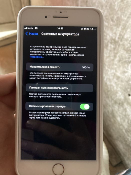 iphone 7 plus 128 gb