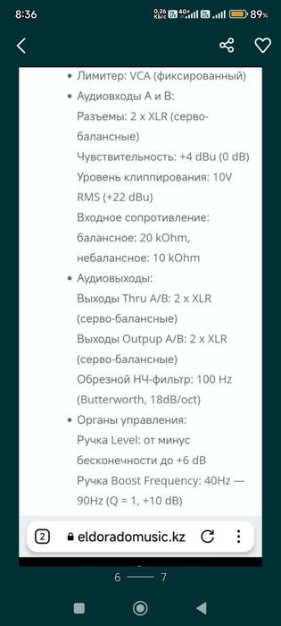 Сабвуфер Eurolive B 1800 D-pro