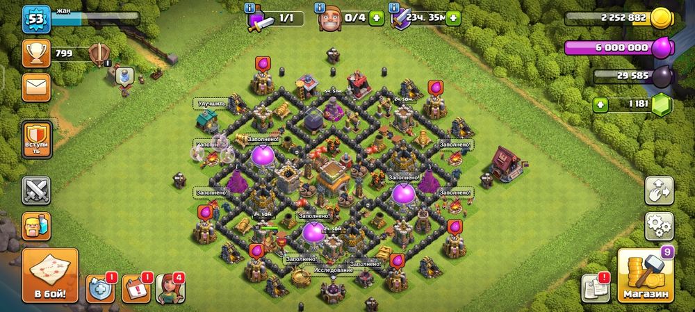 продам акк clach off clans