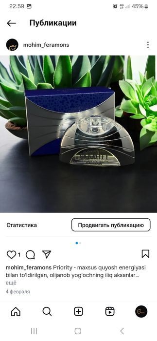 Erkaklar uchun 100% orginal atirlar