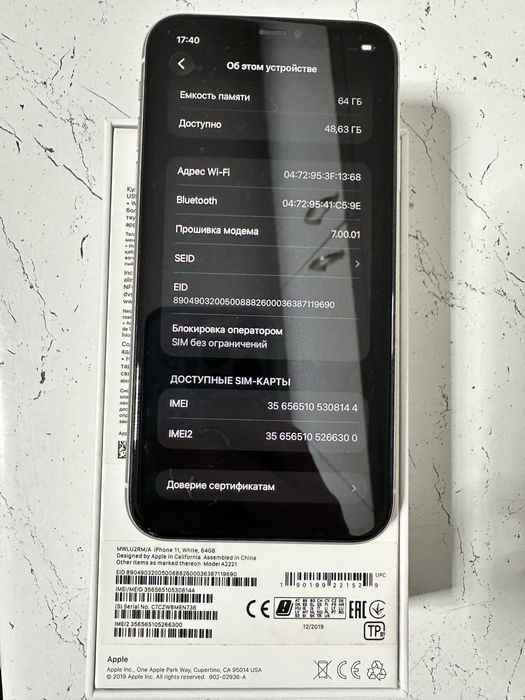 Айфон 11 в хорошом состояни
