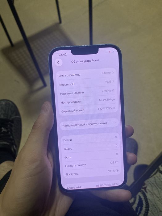 Айфон 13 без ремонт
