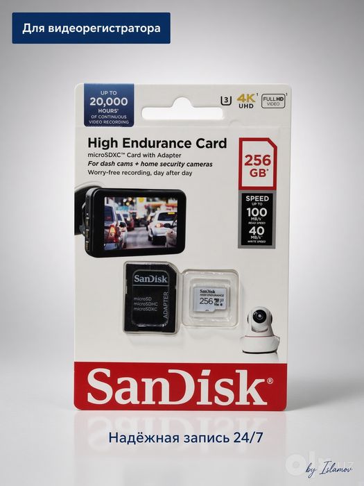 Sandisk Micro Sd High Endurance 128/256 gb для видеорегистратора