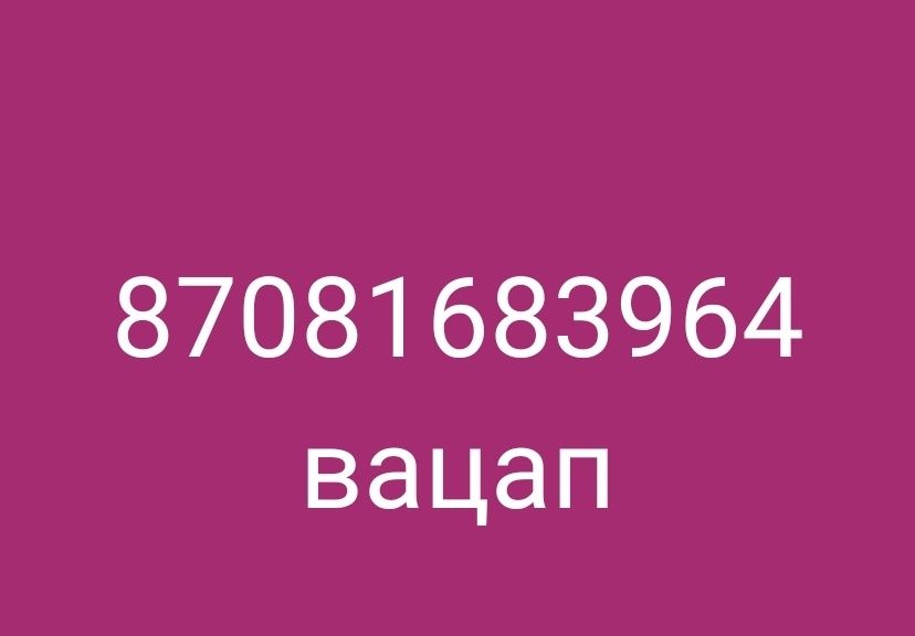 Косметический ремонт.