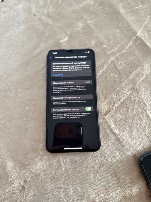 Айфон Хс Макс 64Гб - В идеальном состоянии