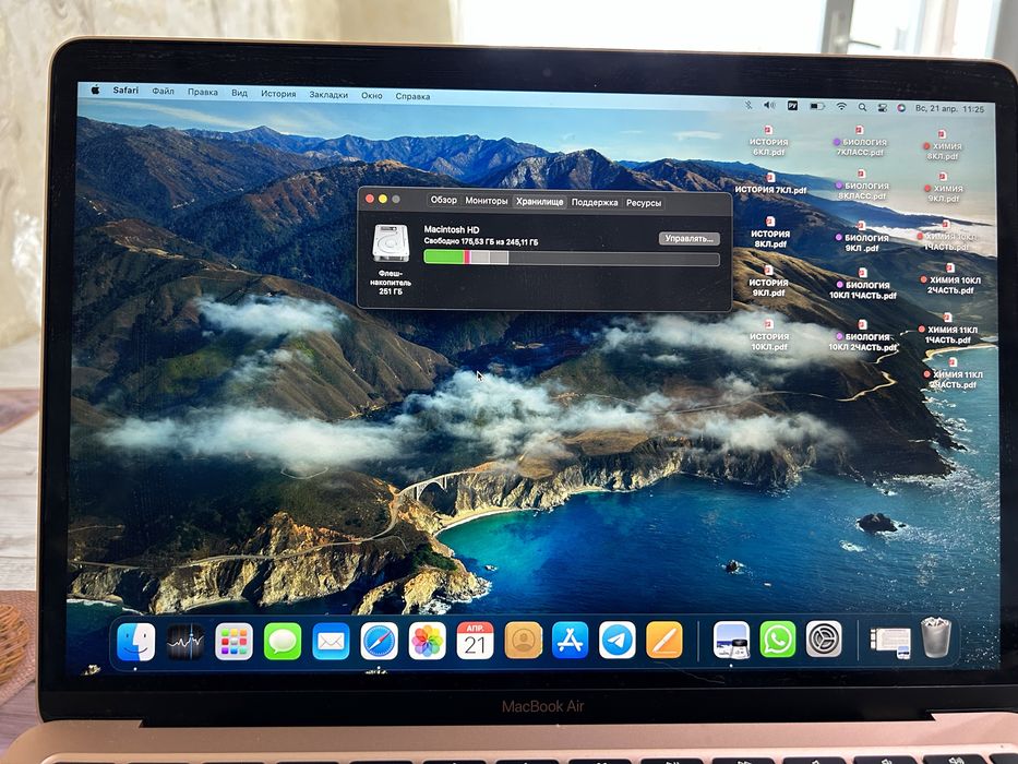 MacBook Air (M1, 2020)