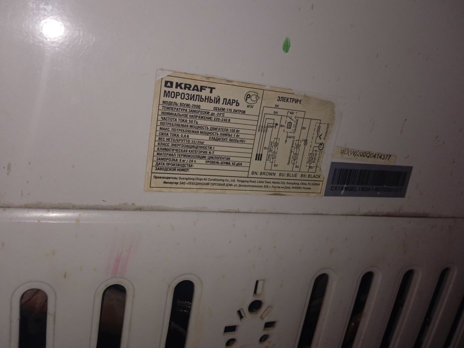 Морозильники продам срочно