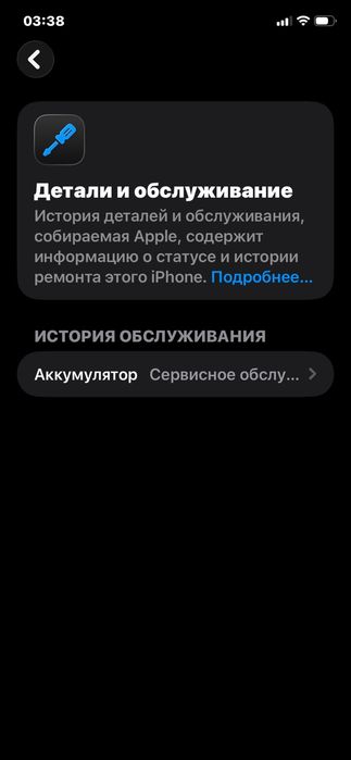 Айфон 11 обмен или продажа
