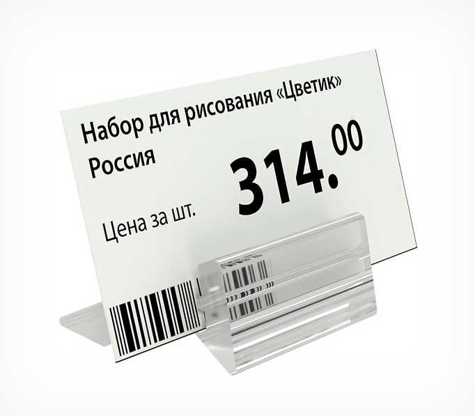 Sennik.Сенник.Ценник на подставке. Цена от 6 100 сум.