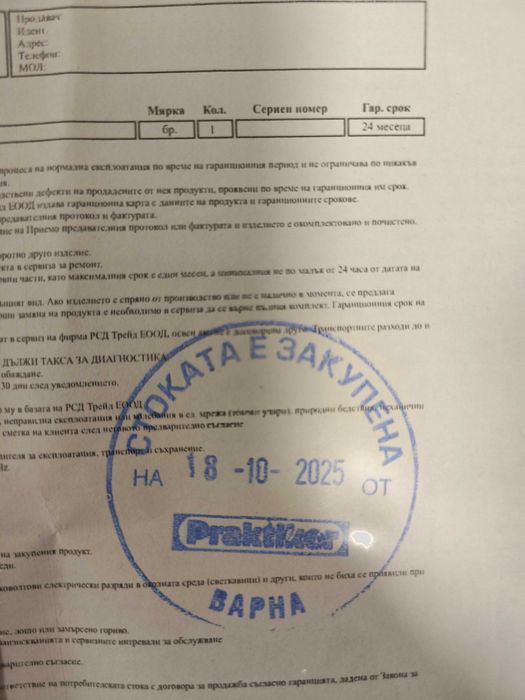 Шлайф за стени и тавани CIMEX, почти неизползван, в гаранция