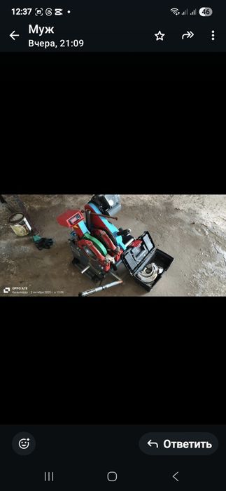 Сварочный аппарат для пластиковых труб