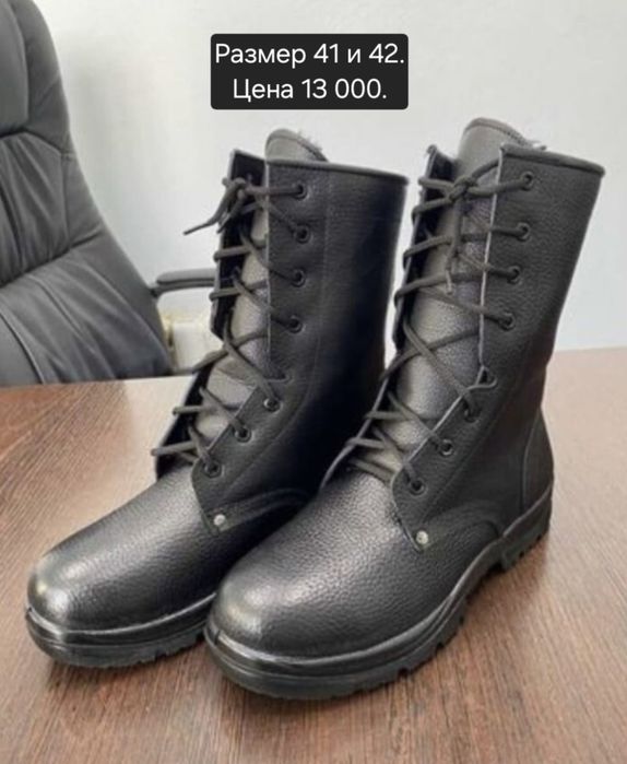 Берцы зимние Щебер