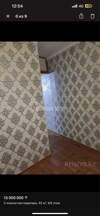 Продается квартира