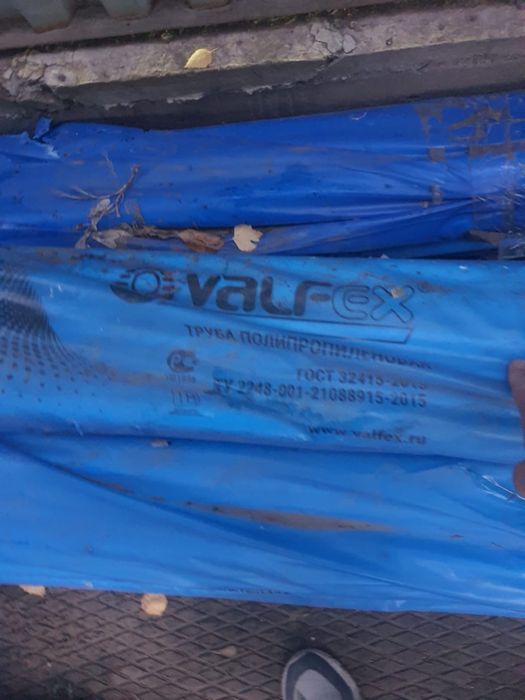 Трубы полипропиленовые , новые
