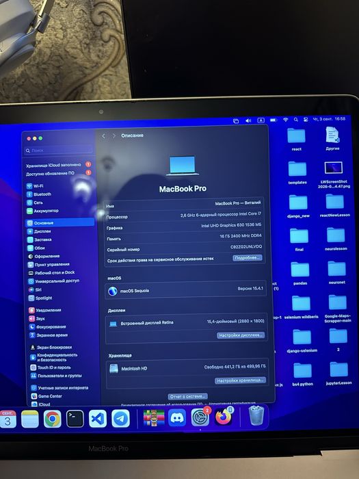 MacBook pro 16 2019