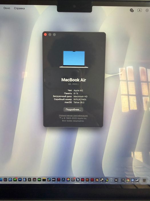 Срочно MacBook m2 256g 8g
