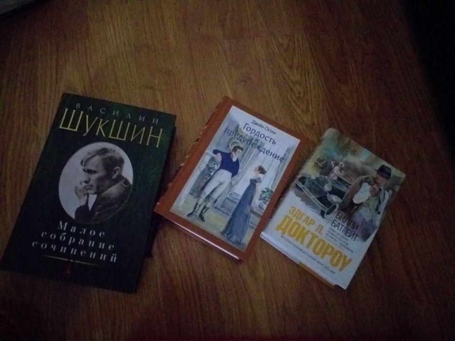 Продам книги романы, истории и рассказы