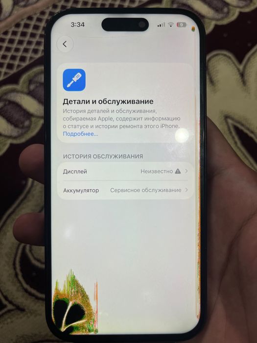 Продам айфон 15 128гб