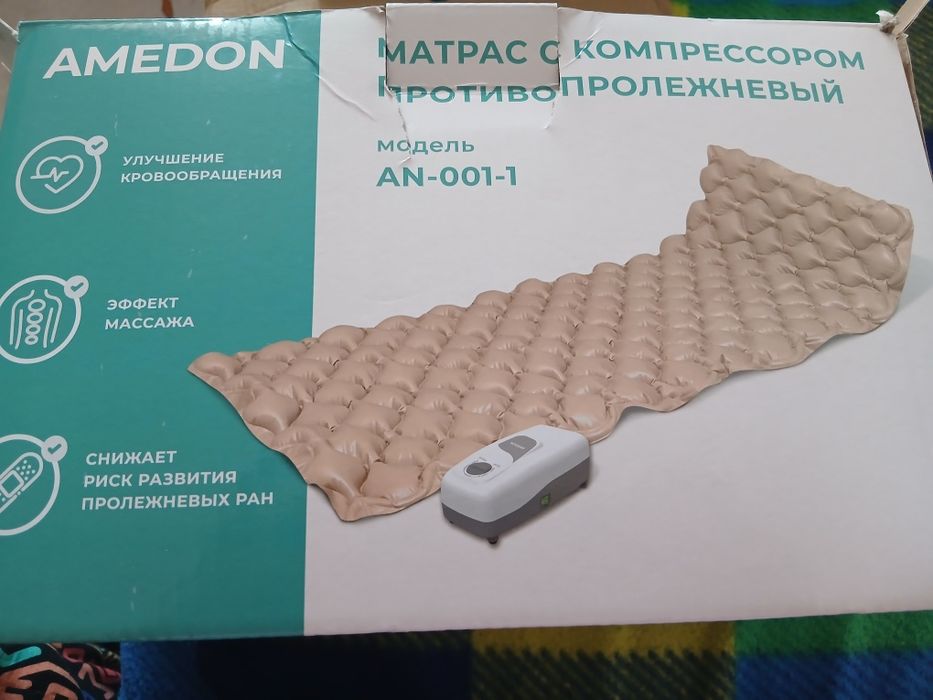 Матрас противопролежный