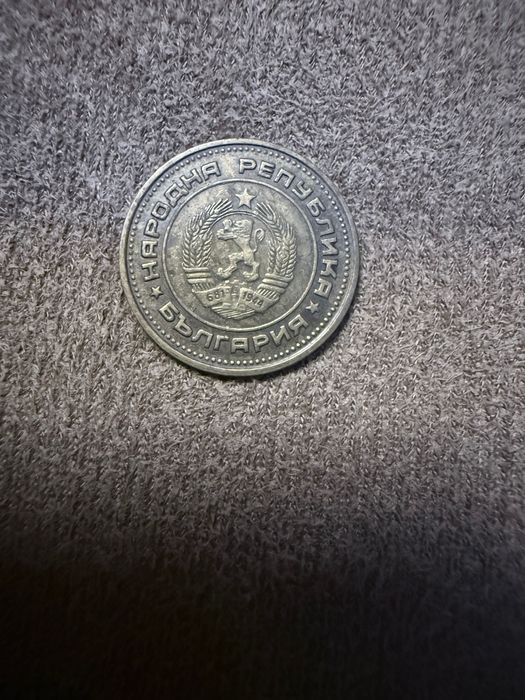 2 стотинки от 1974г. Като нови !