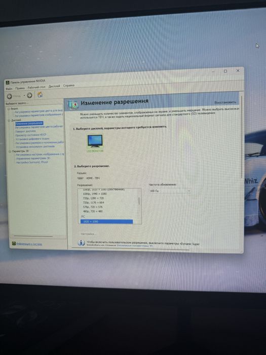 Монитор от Xtreon