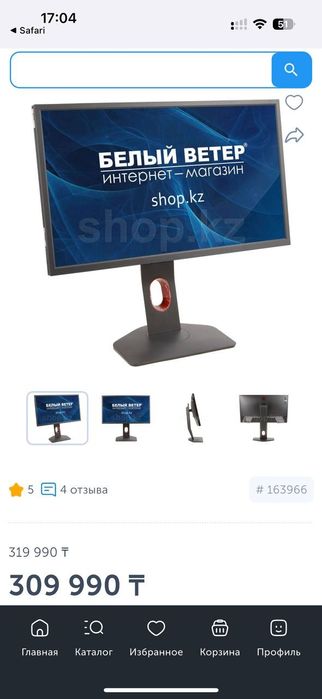 Продаётся Игровой ПК