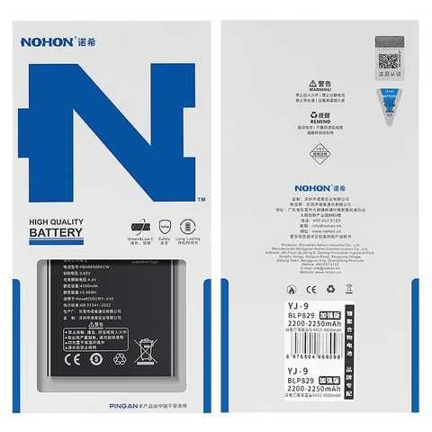 Оригинальные аккумуляторы NOHON для Xiaomi OnePlus POCO Samsung Apple