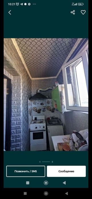 Продажа 1в2 ком Чирчик 2 микроройон