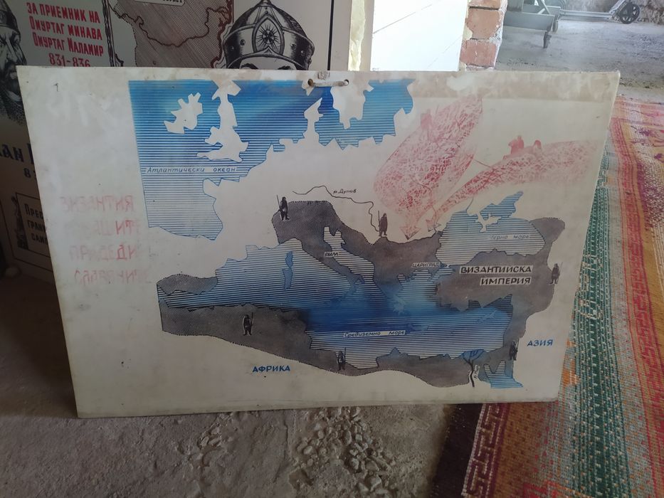 СОЦ Учебни табла