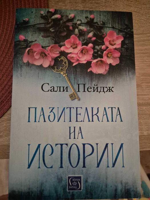 Лот от нови книги