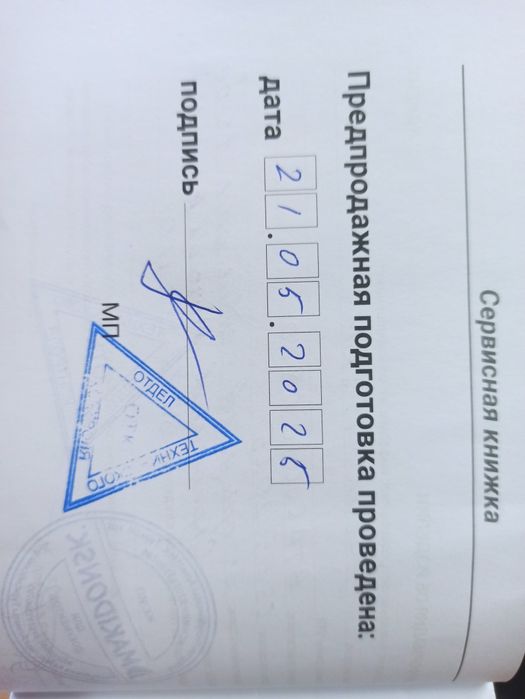 Ривьера 3400 + Хайди 9.9