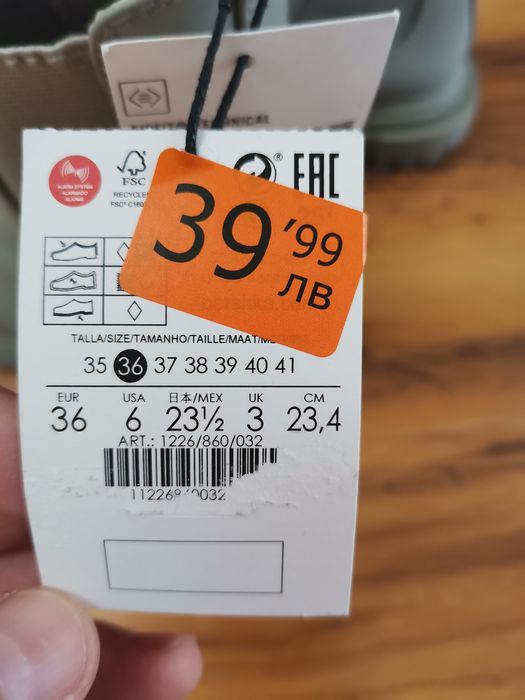 Боти bershka 36номер