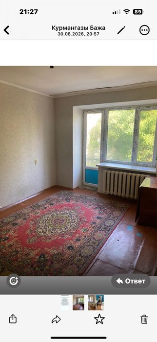 Продается 1-ком. квартира.