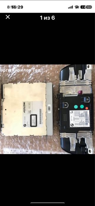 Навигация f10 bmw….