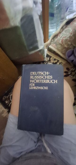 Книги продается разные