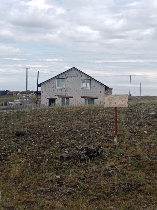 Земельный участок