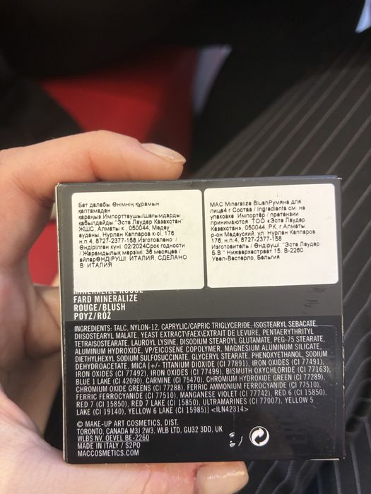 Румяна - MAC mineralize blush