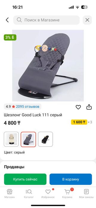 Ходунки, стул для кормления, качалка, ваночка