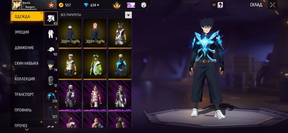 Аккаунт free fire