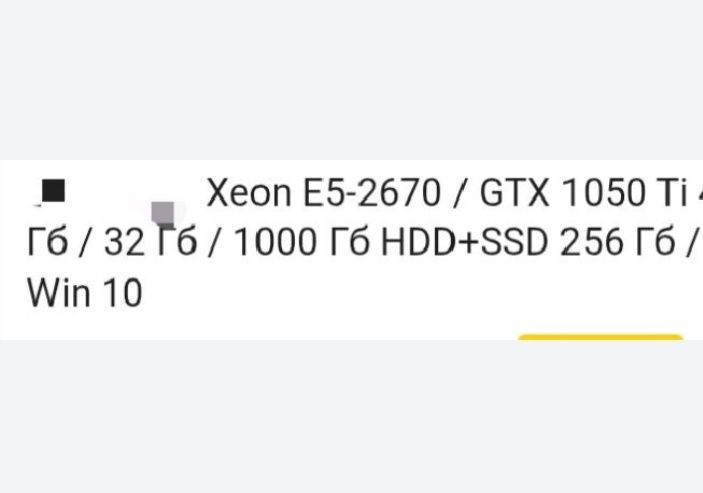 Новый Игровой компьютер с гарантией